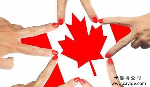 加拿大移民部宣：以下这24种人群需要注意保留枫叶卡！
