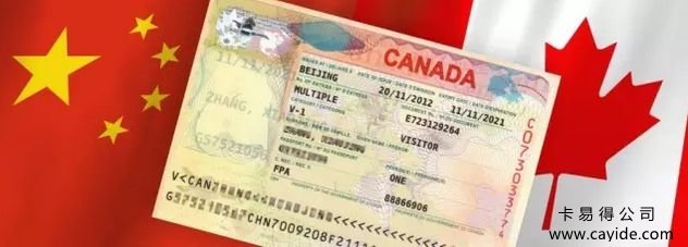 加拿大枫叶卡和加拿大护照有什么区别？