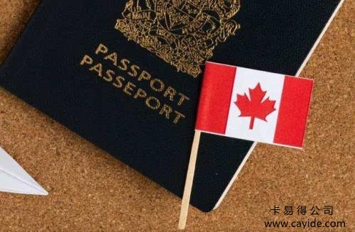 <b>【枫叶卡到期】移民加拿大以后是否要放弃原国籍加入加拿大国籍?</b>