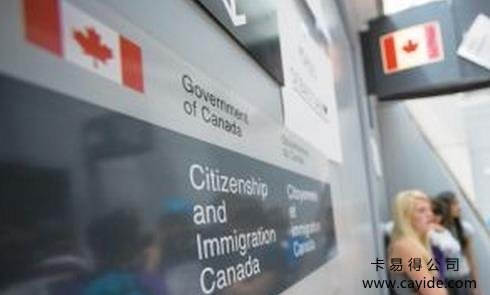 如何理解并满足“加拿大移民监”要求？